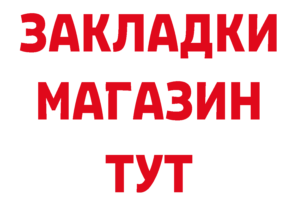 Конопля AK-47 как зайти это hydra Малоархангельск