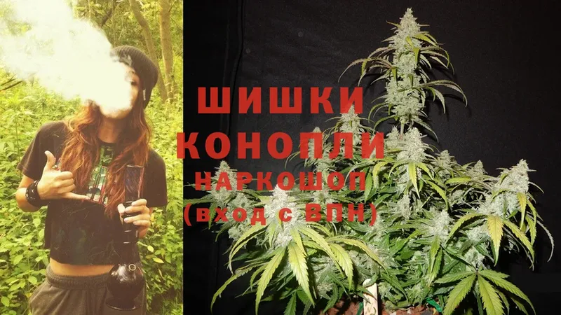 Бошки марихуана Ganja  дарк нет состав  Малоархангельск 